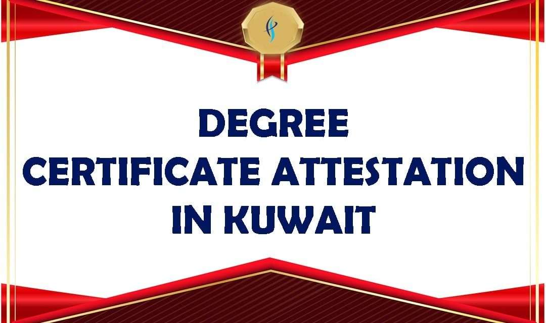 WHAT DOES THE TERM DEGREE CERTIFICATE ATTESTATION IMPLY?