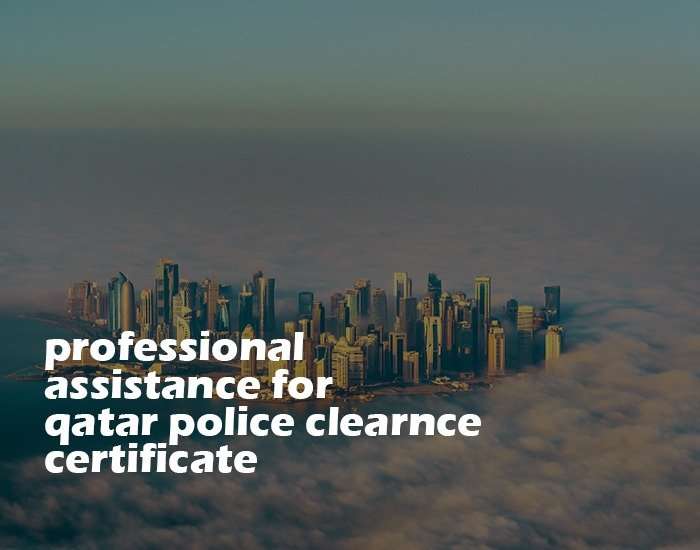 Professional Assistance for Qatar Police Clearance Certificate