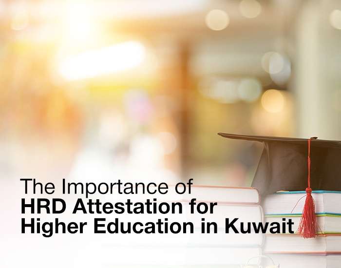 The Importance of HRD Attestation for Higher Education in Kuwait